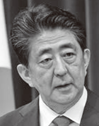 安倍晋三元首相